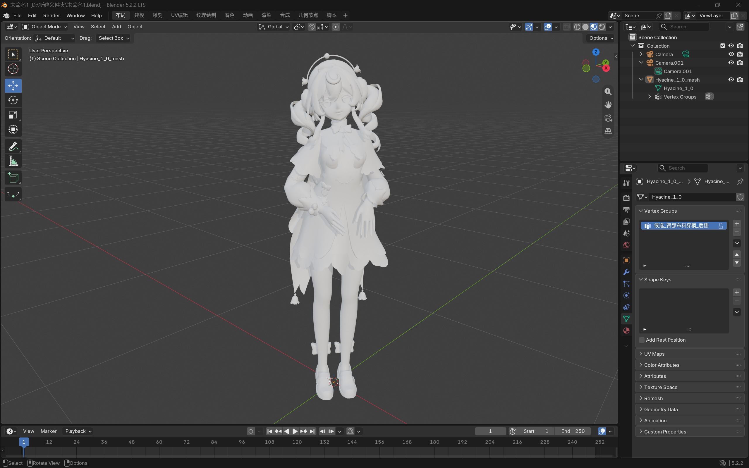 Blender 中的角色 3D 模型